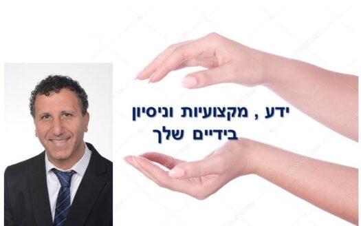 37909 השכרה669808a70fb11